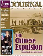 Cover of the February 27, 2003 North Coast Journal