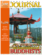 Cover of 10/29/98 North Coast Journal