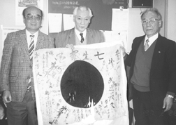 The Japanese men with the flag.